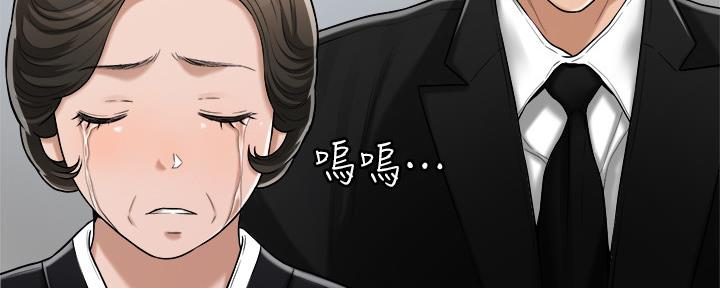 第98话101
