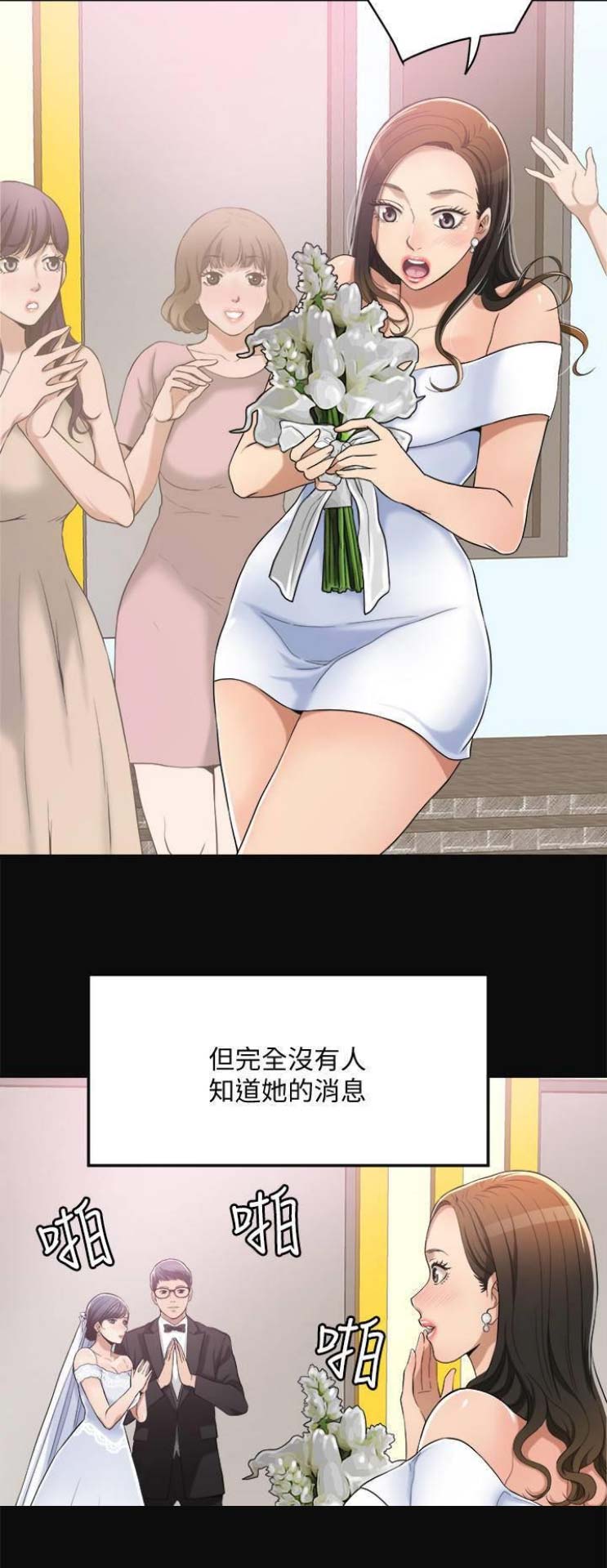 第25话12
