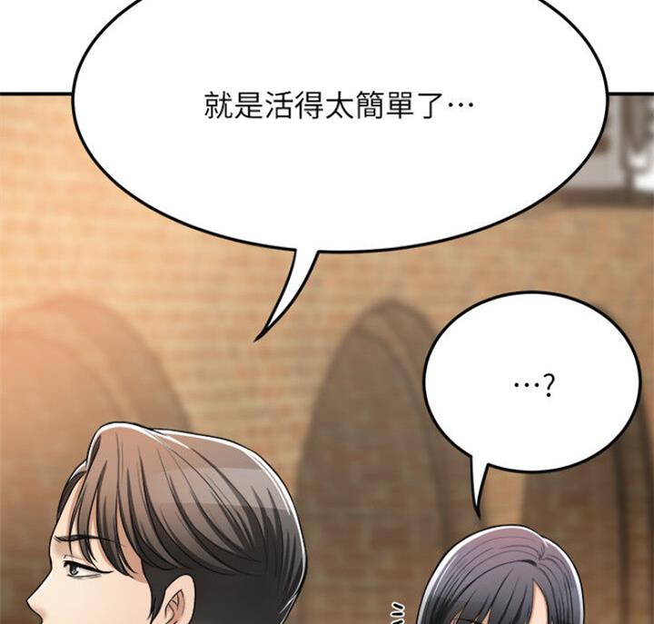 第66话68