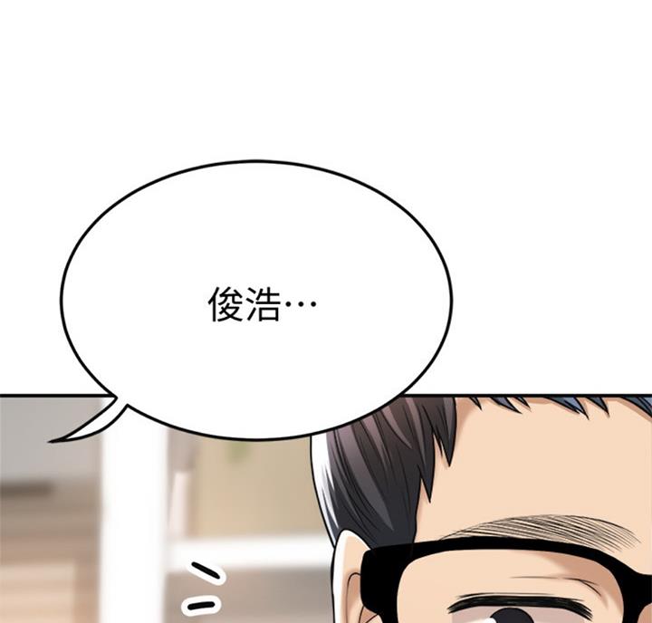第58话76
