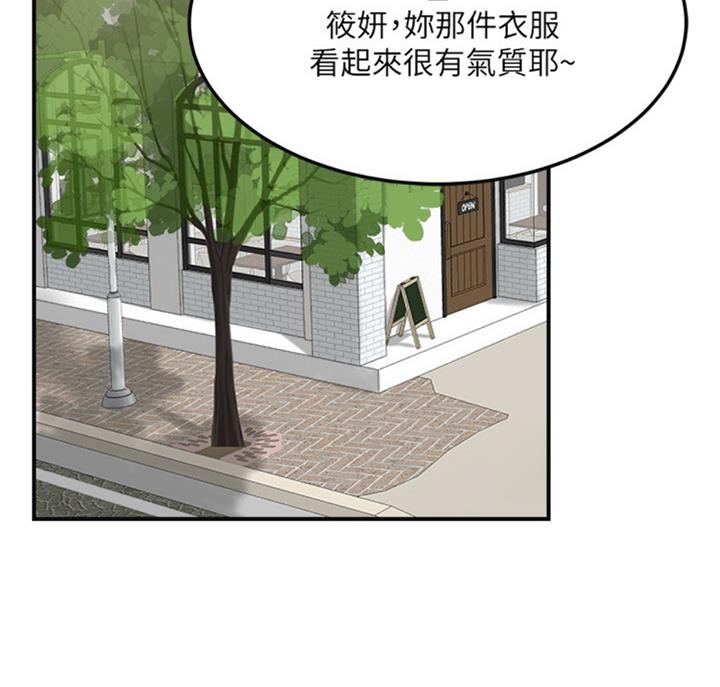 第59话26