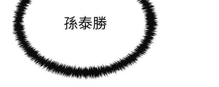 第83话165