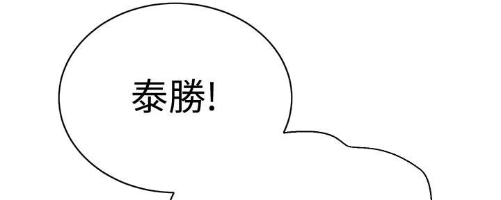第88话10
