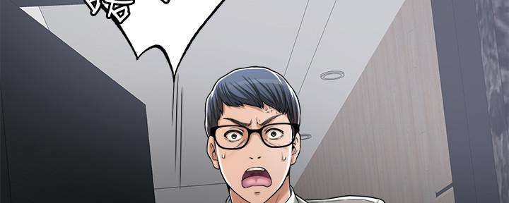 第97话139