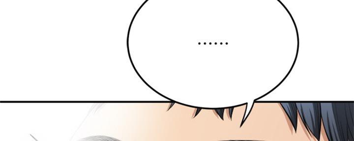 第74话106