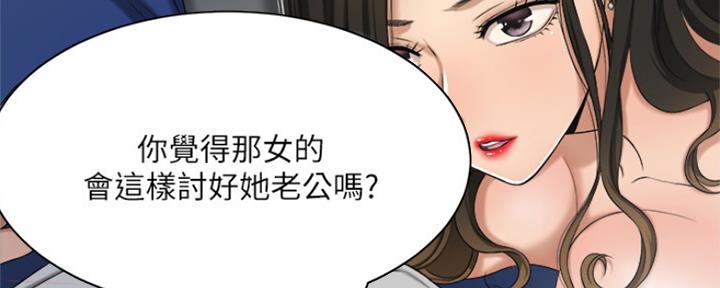 第72话59