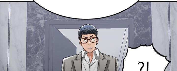 第97话235