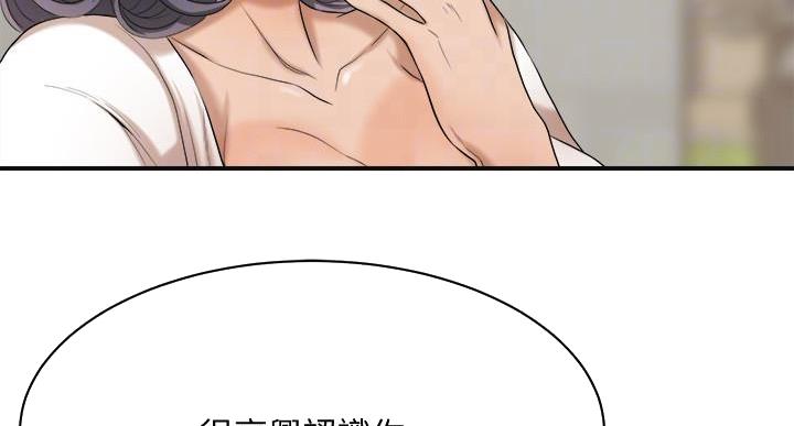 第46话24