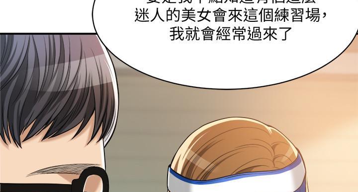 第47话47