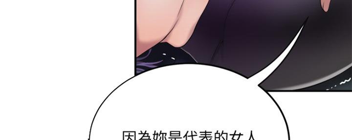 第76话120