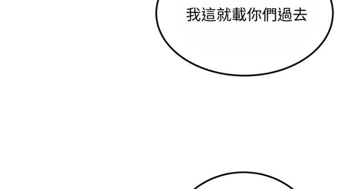 第67话16