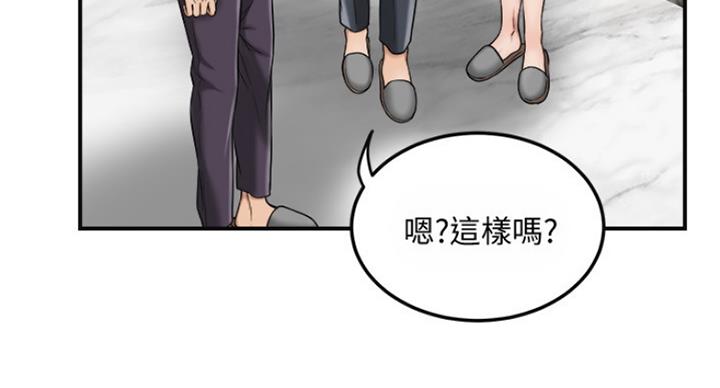第67话50
