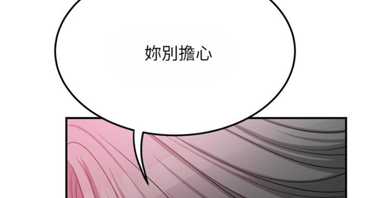 第68话12