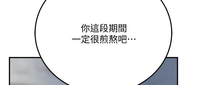 第86话106