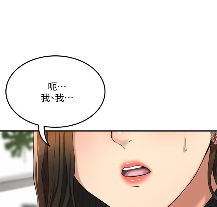 第59话46
