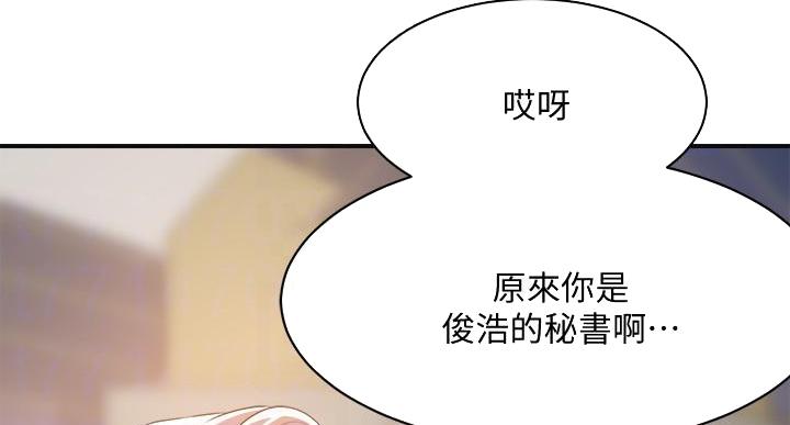第46话22