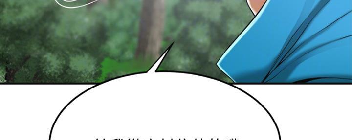 第75话90