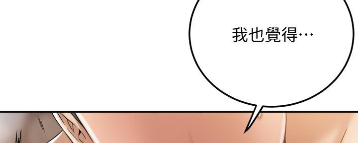 第87话86