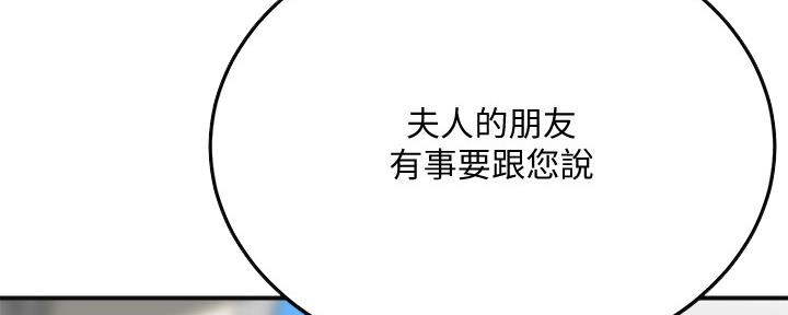 第83话34