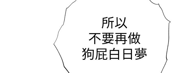 第89话44