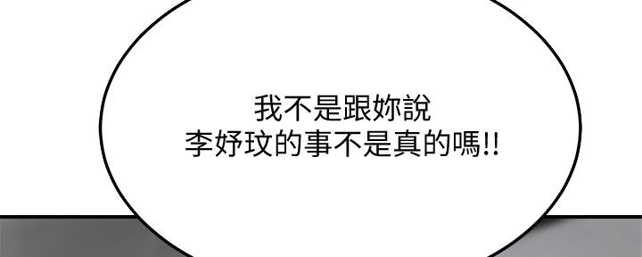 第104话79