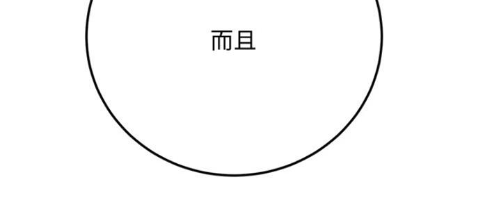 第75话93
