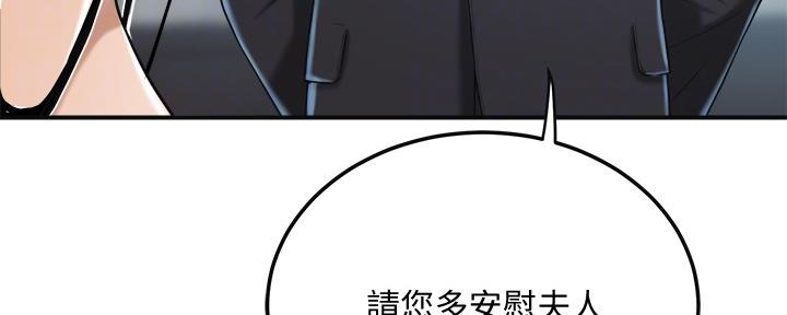 第85话25