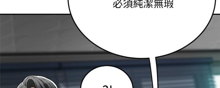 第79话133
