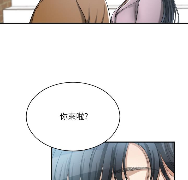 第50话5