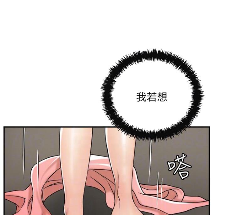 第65话13