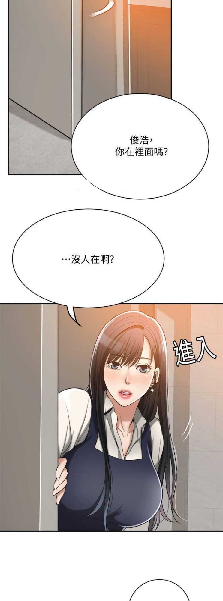 第33话4