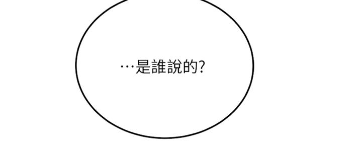 第75话84