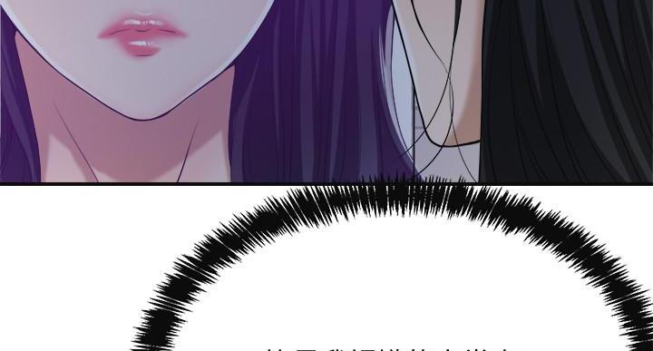 第48话18