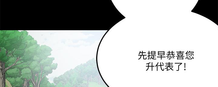 第98话164