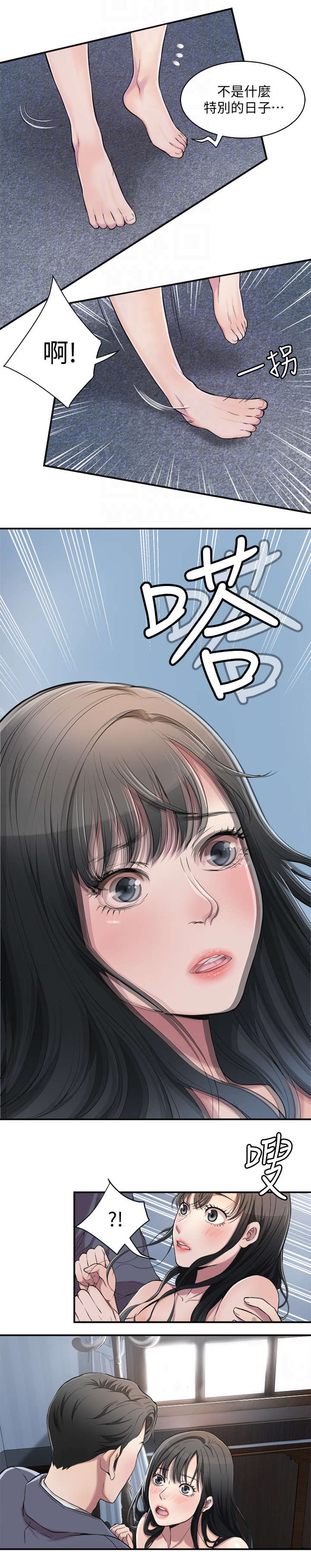 第3话9