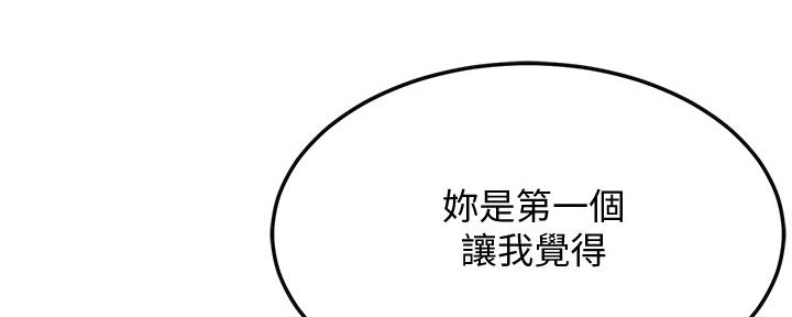 第87话90