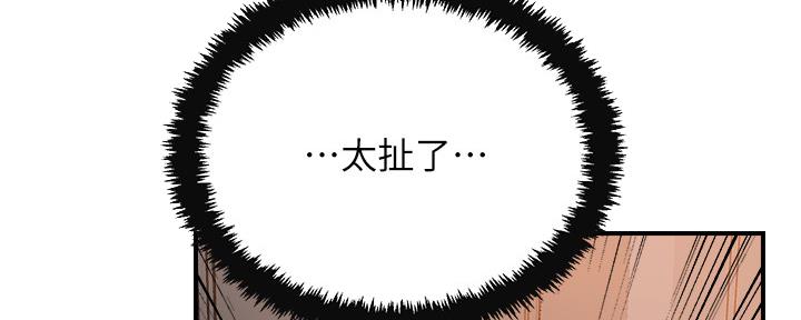 第102话60