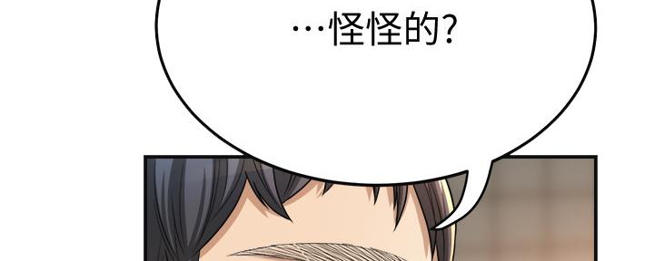 第83话113