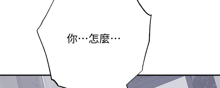 第97话198