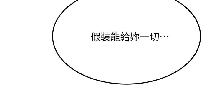 第90话132