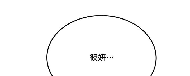 第101话41