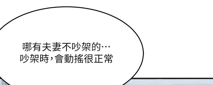 第94话87