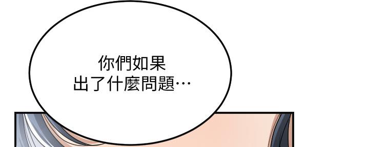 第94话99