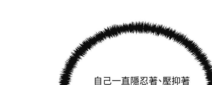 第86话10