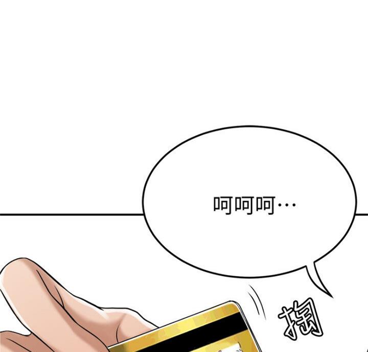 第64话73