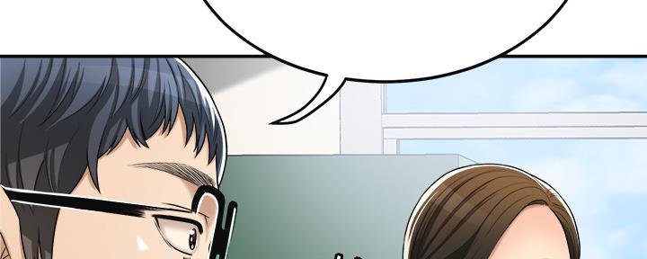第83话23