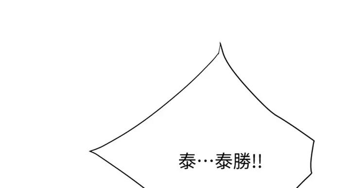 第62话81