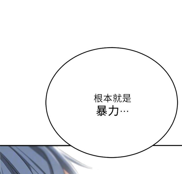 第63话31