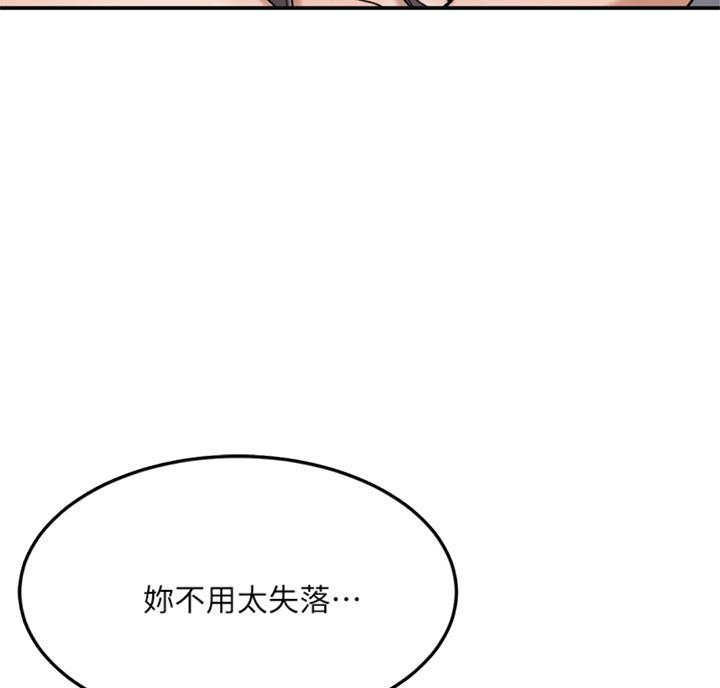第57话57