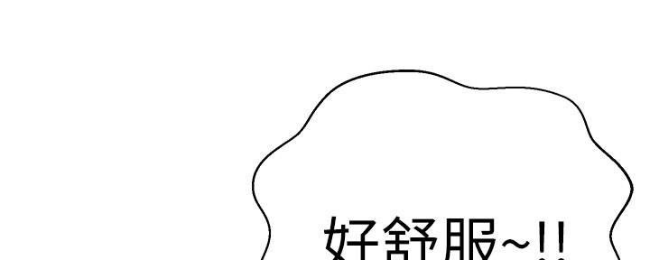 第82话6